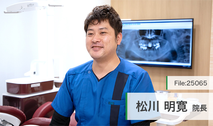 松川明寛院長 Glad Smil Dental Clinic　グラッドスミルデンタルクリニック main