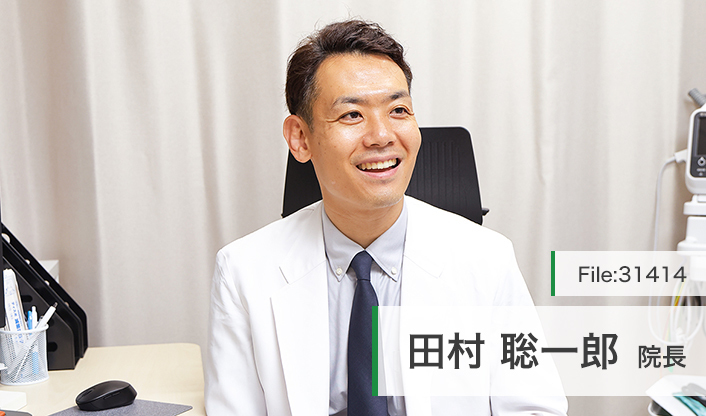 田村聡一郎院長 たむら内科・循環器内科 main