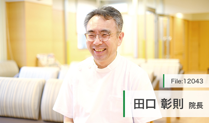 田口彰則院長 島田医院 main