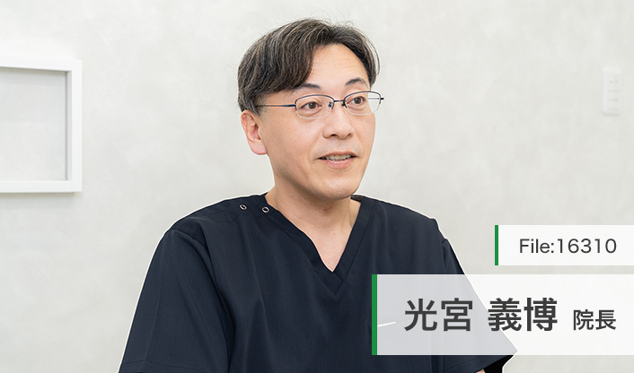 光宮義博院長 神戸元町みつみや大腸内視鏡内科・肛門外科 main