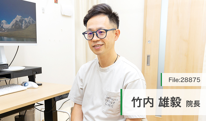 竹内雄毅院長 たけうちファミリークリニック main