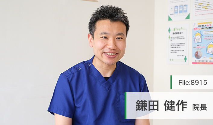 鎌田健作院長 立石ファミリー歯科・矯正歯科 main