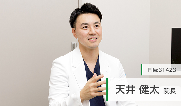 天井健太院長 あまい整形外科 神戸長田リハビリテーションクリニック main