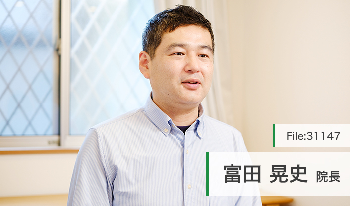 富田晃史院長 おちゃのまクリニック main