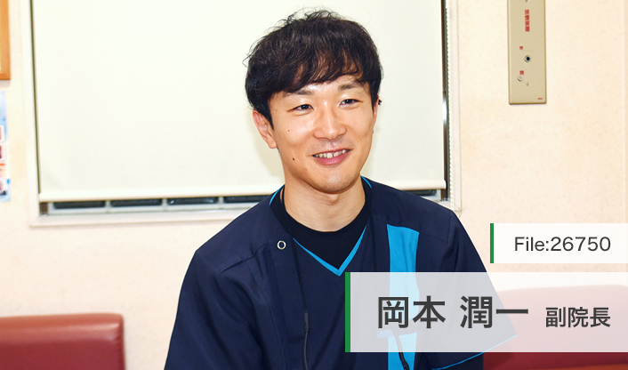 岡本潤一副院長 サンワ歯科岡本 main