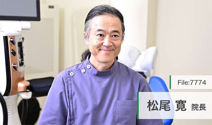 松尾寛院長 まつお眼科クリニック main