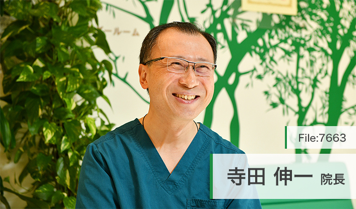 寺田伸一院長 船橋ゆーかりクリニック main