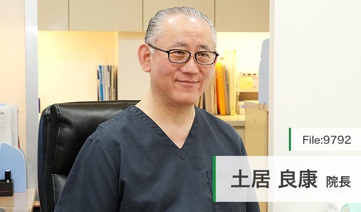 土居良康院長 土居内科医院 main
