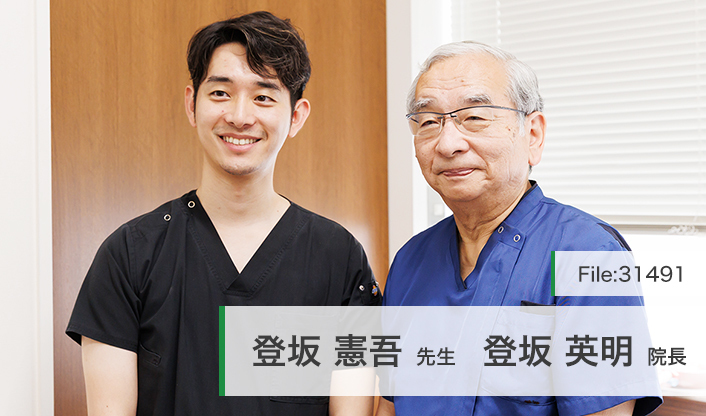 登坂英明院長、登坂憲吾先生 登坂医院 main