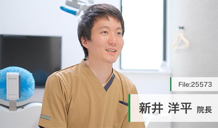 新井洋平院長 あらい歯科こども歯科 main