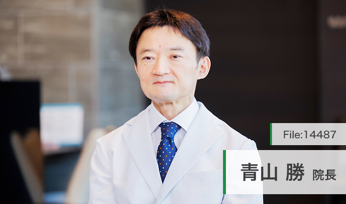 青山勝院長 柳津あおやま眼科クリニック main