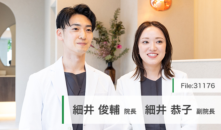 細井俊輔院長、細井恭子副院長 ベル矯正歯科・口腔外科 Belle Braces Dental. main