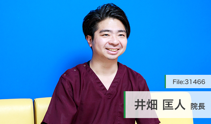 井畑匡人院長 ココネ上福岡いばた歯科医院 main