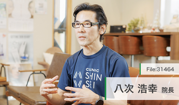 八次浩幸院長 クリニック新生 main