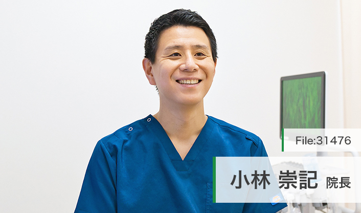小林崇記院長 小林メディカルクリニック main