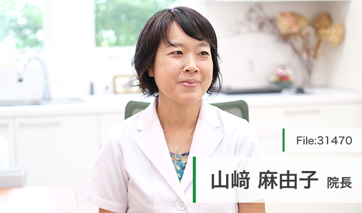 山崎麻由子院長 やまざき漢方内科診療所 main