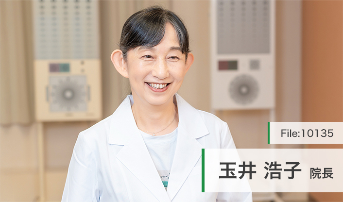 玉井浩子院長 たまい眼科ほのぼのクリニック main
