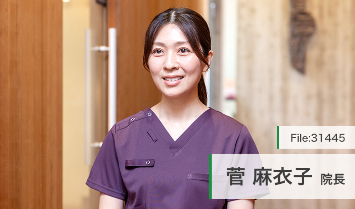 菅麻衣子院長 母里歯科医院 main