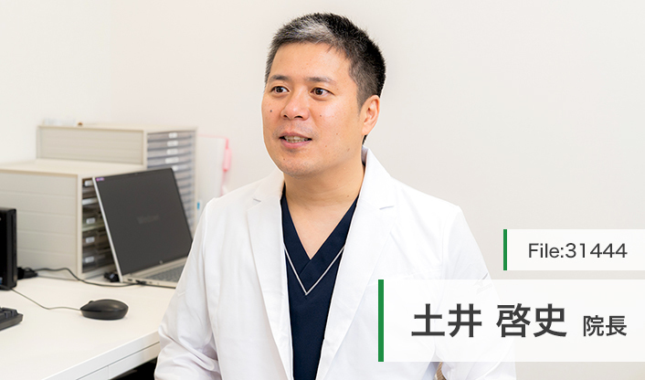 土井啓史院長 御所南リウマチ膠原病どいクリニック main