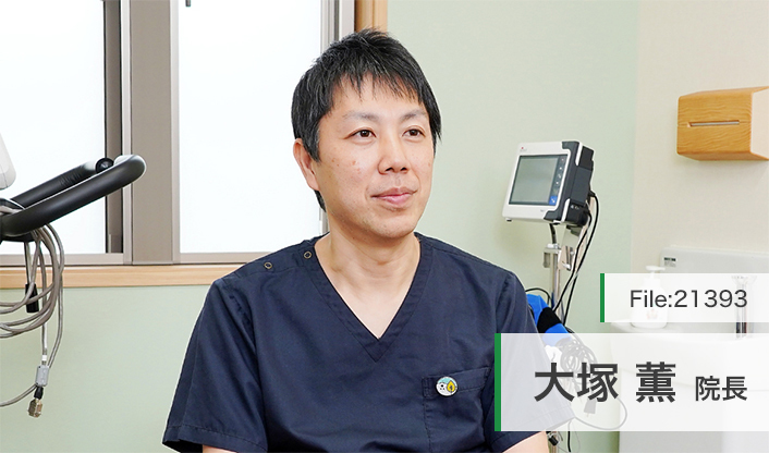 大塚薫院長 おおつか内科クリニック main