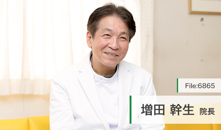 増田幹生院長 共和堂医院 main