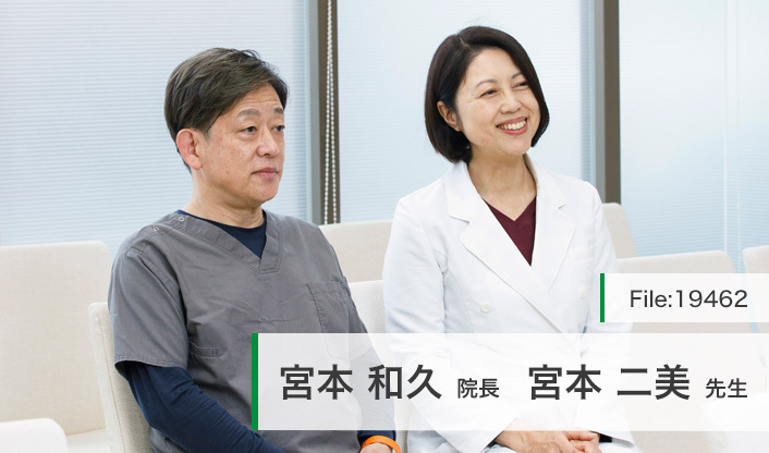 宮本和久院長、宮本二美先生 みやもと眼科クリニック main