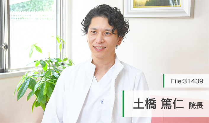 土橋篤仁院長 土橋医院 main