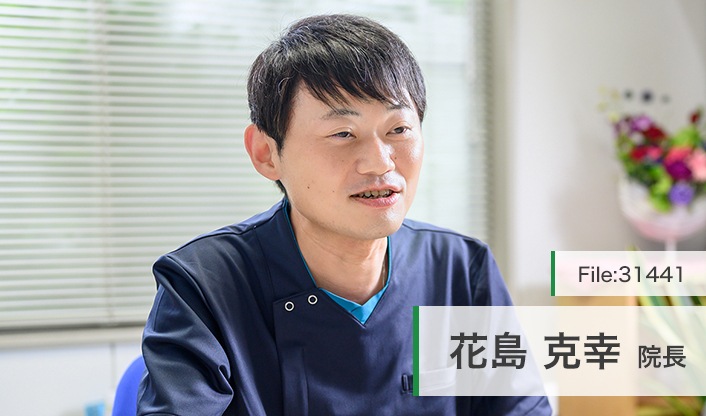 花島克幸院長 ハナシマレディースクリニック main