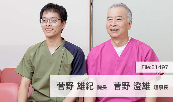 菅野澄雄理事長、菅野雄紀院長 菅野耳鼻咽喉科 main