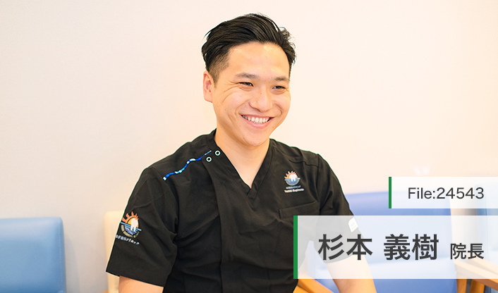杉本義樹院長 なぎ歯科クリニック大島 main
