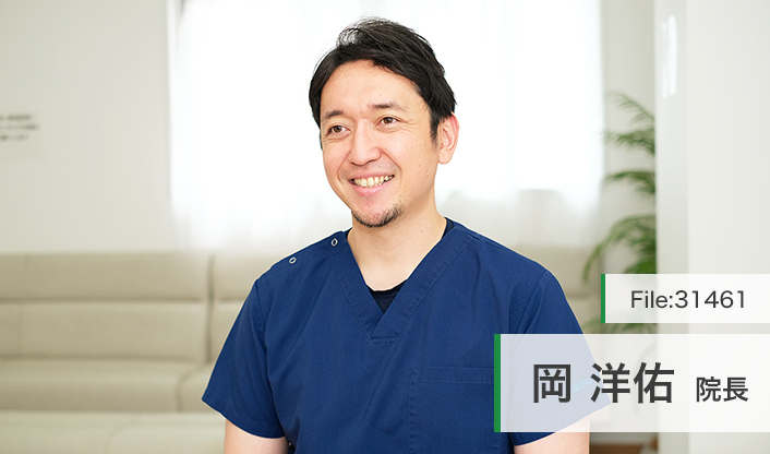 岡洋佑院長 鶴川ちかくのクリニック main