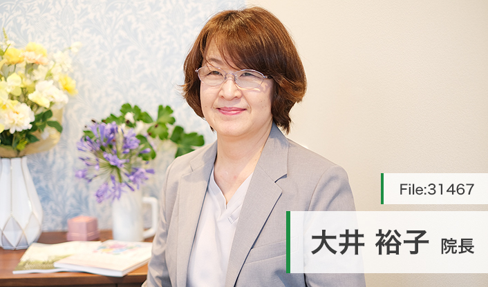 大井裕子院長 おおい在宅緩和ケアクリニック main