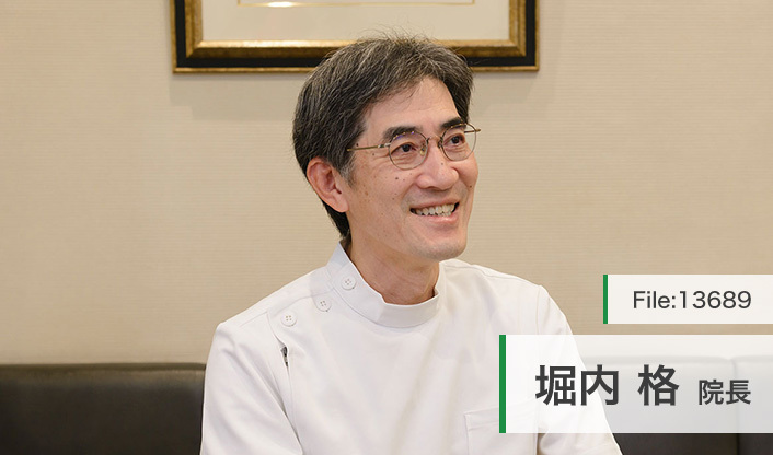 堀内格院長 堀内クリニック main