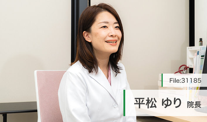 平松ゆり院長 ゆりfemina内科クリニック main