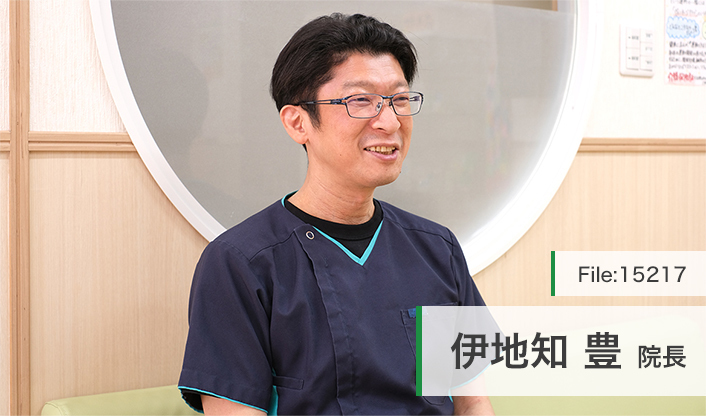 伊地知豊院長 いじち歯科 main