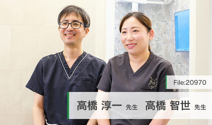 高橋智世先生、高橋淳一先生 にしおか歯科医院 main
