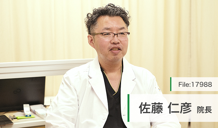 佐藤仁彦院長 内科・泌尿器科さとうクリニック main