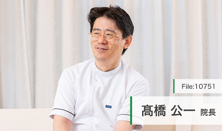 高橋公一院長 みさと中央クリニック main