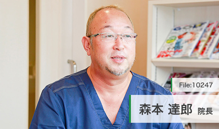 森本達郎院長 のぞみ歯科医院 main