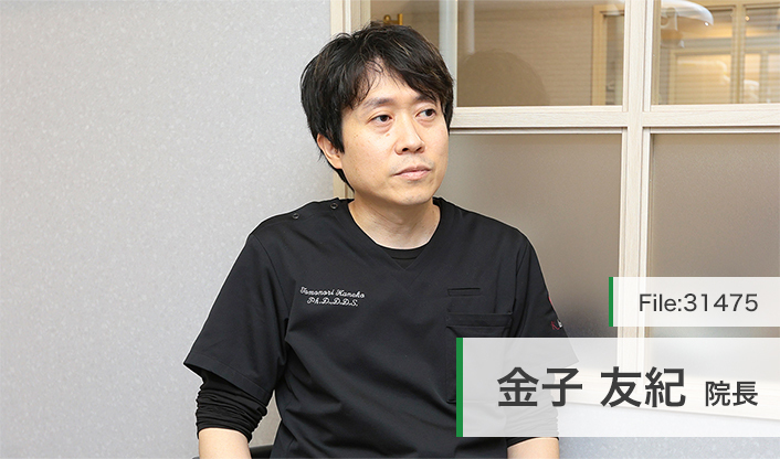 金子友紀院長 Kデンタルオフィス main