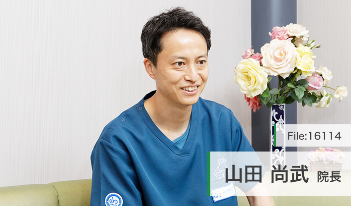 山田尚武院長 山田整形外科 main