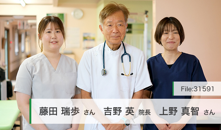 吉野英院長、藤田瑞歩さん、上野真智さん 吉野内科・神経内科医院 main