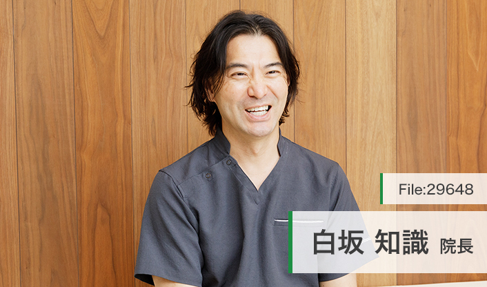 白坂知識院長 芦屋甲南クリニック main