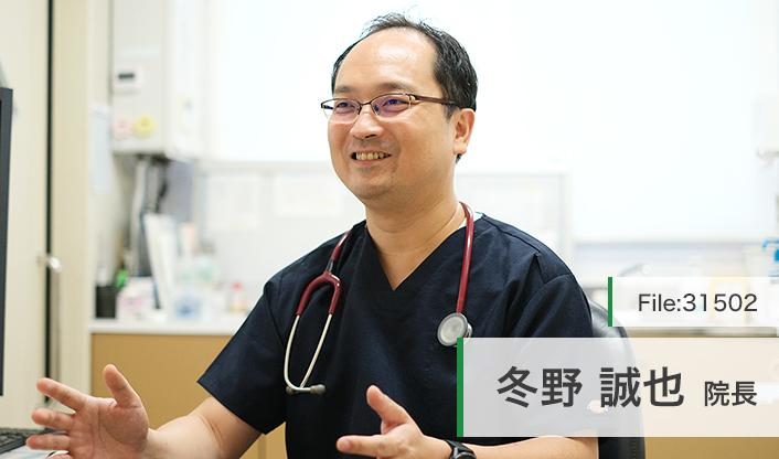 冬野誠也院長 なばたけ冬野クリニック main