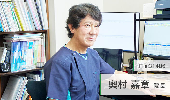 奥村嘉章院長 オクムラフォレストールクリニック main