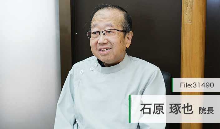 石原琢也院長 田町駅前歯科クリニック main