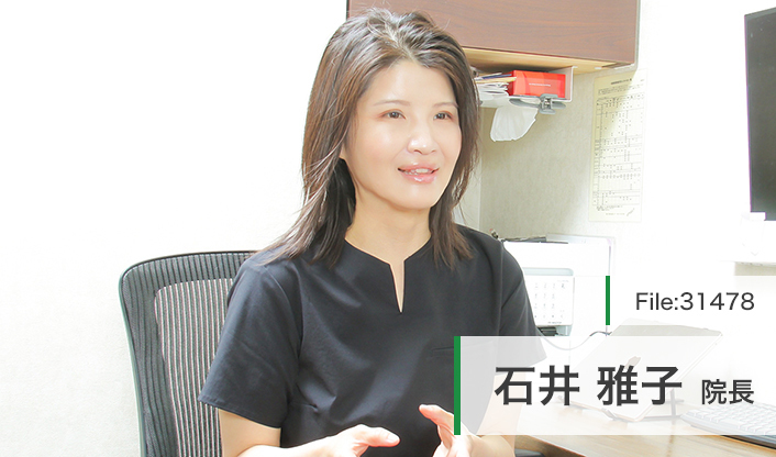 石井雅子院長 くまもと森都心クリニック main