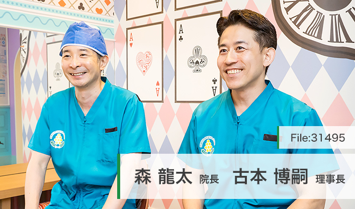 古本博嗣理事長、森龍太院長 ミモザ歯科 main