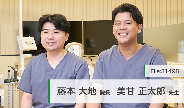 藤本大地院長、美甘正太郎先生 西新THREE歯科・矯正歯科 main