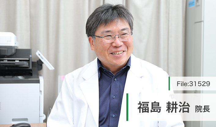福島耕治院長 MY内科クリニックせんげん台 main